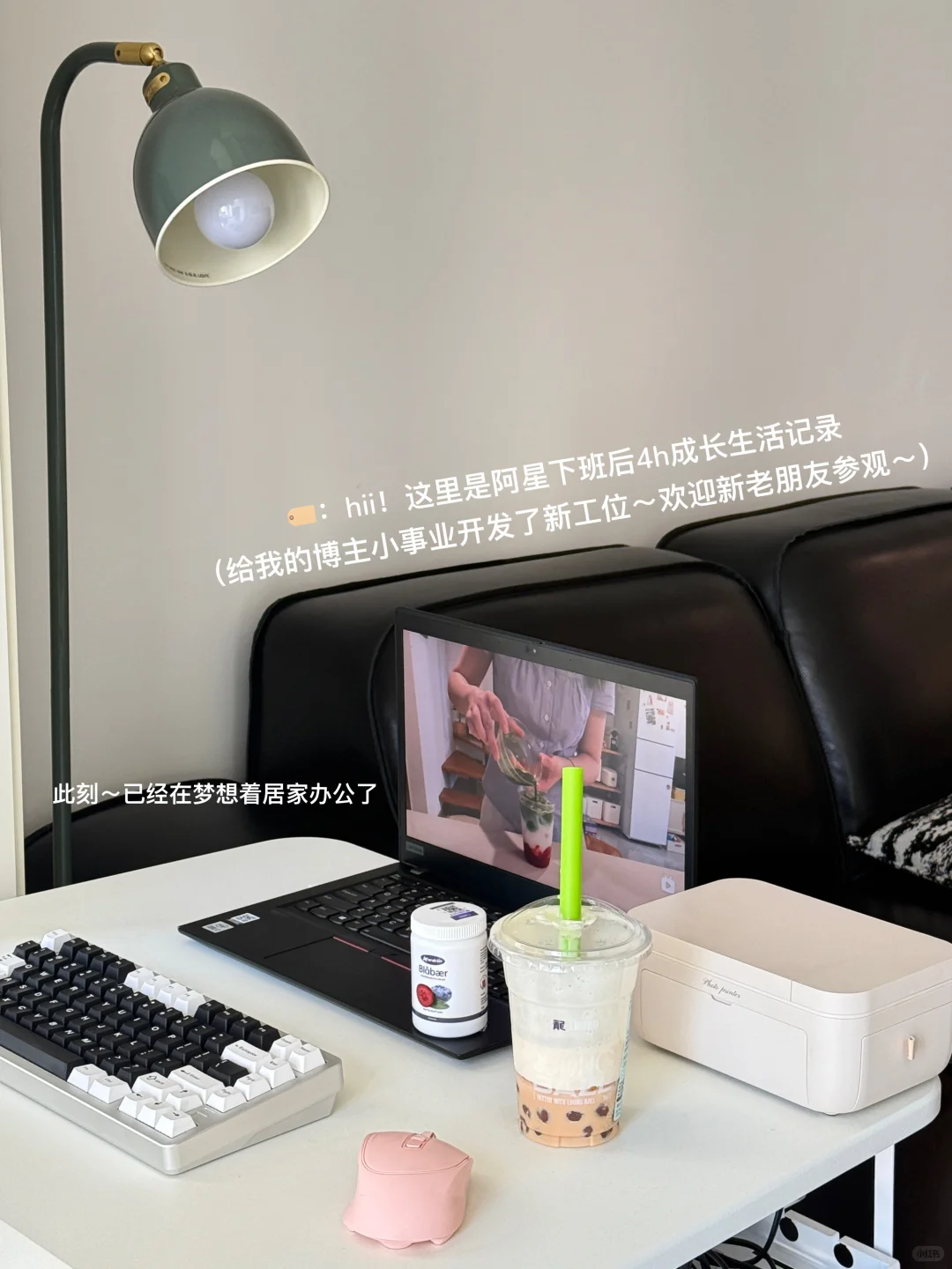 29岁plog | 我们什么时候开窍都不晚