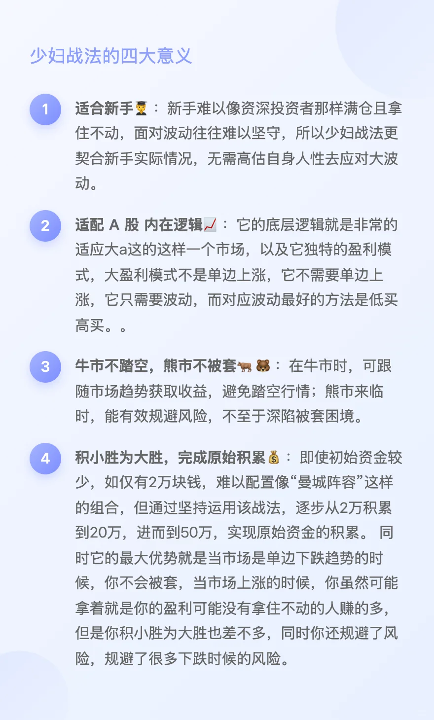 Z哥0514直播-复习一下少妇战法