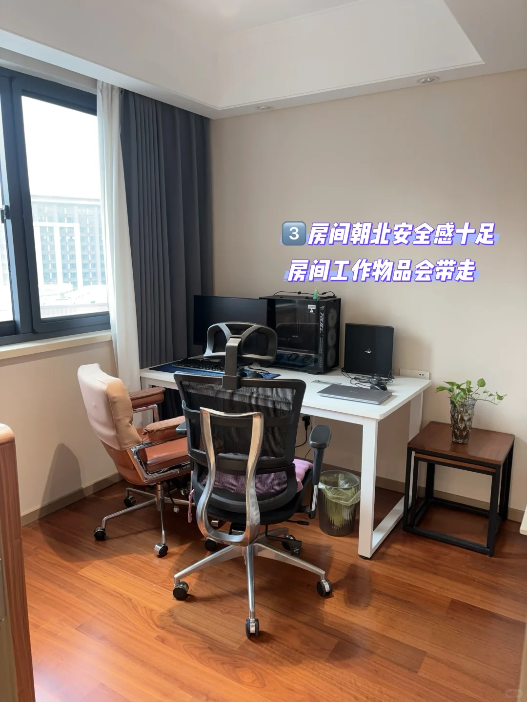 常州卖房｜诚心卖，寻找有缘人