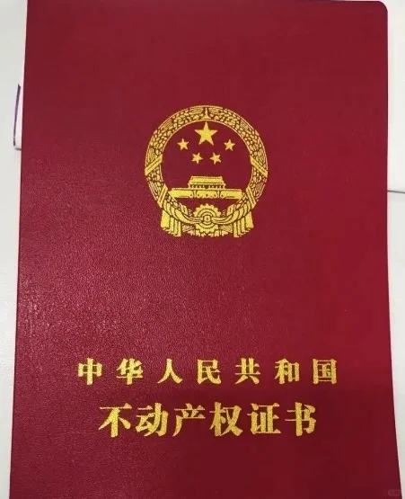 6月24号，安阳东区新房 本人房东