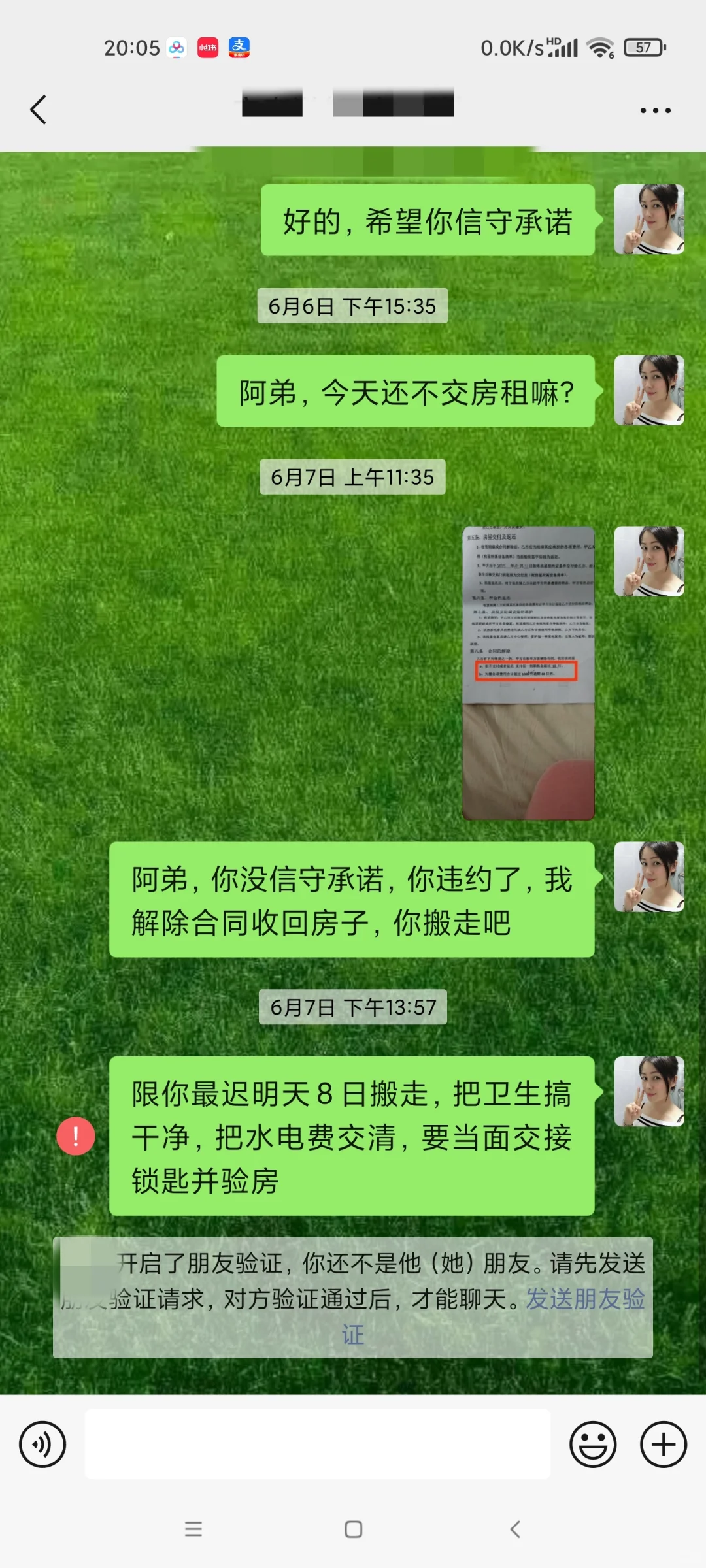 为什么好房东遇不到好租客⁉️