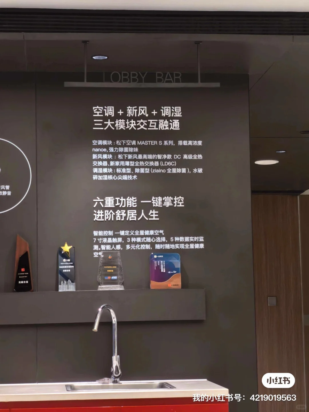 求助！被开发商坑了咋维权!?