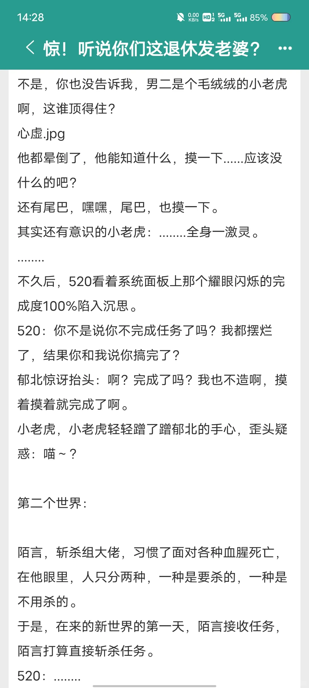 好香艳的快穿文‼️顶级大佬拯救可怜男二