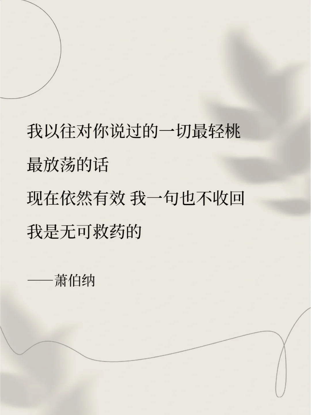 当诗人发动