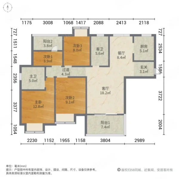 长沙雨花区中建嘉和城个人一手毛坯新房出售