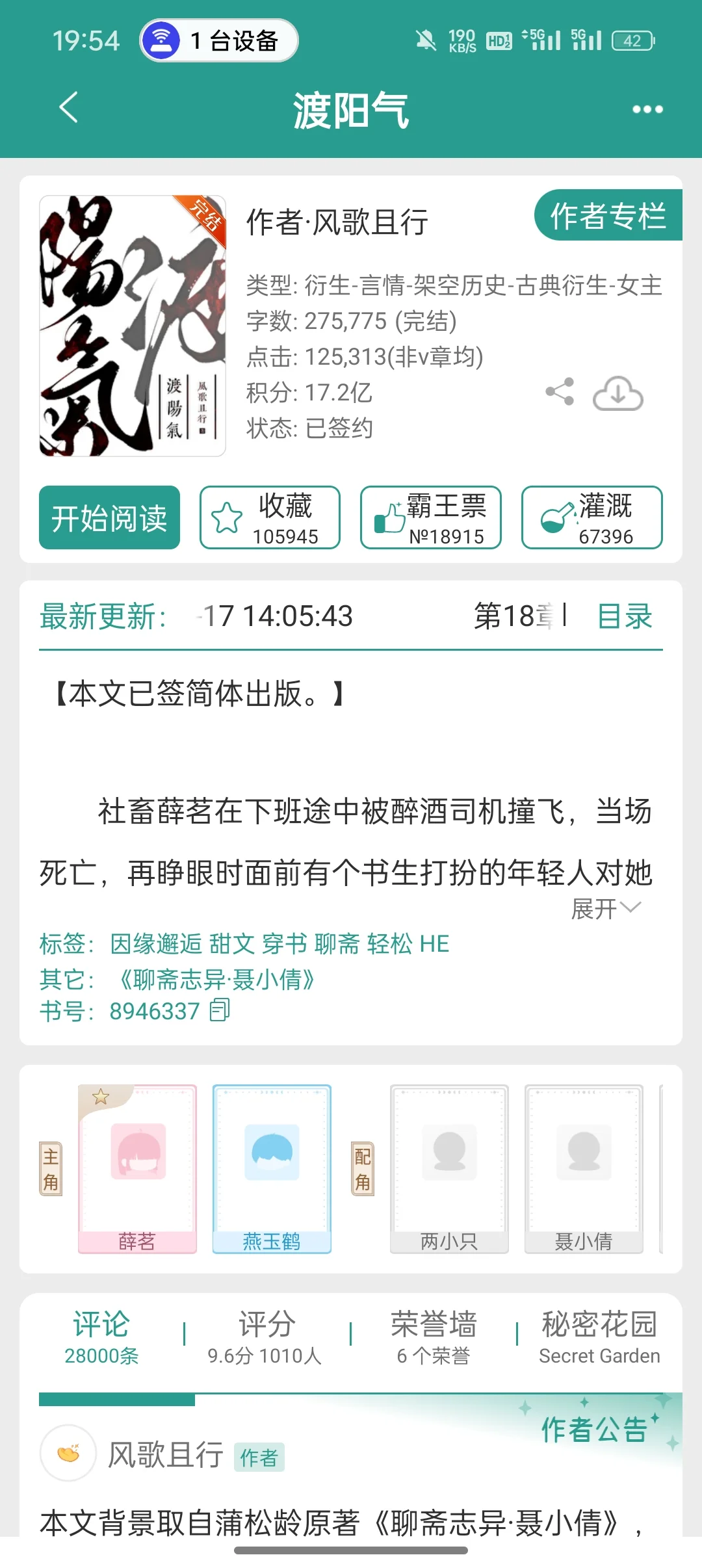 这本我真恨没有在🍬！！
