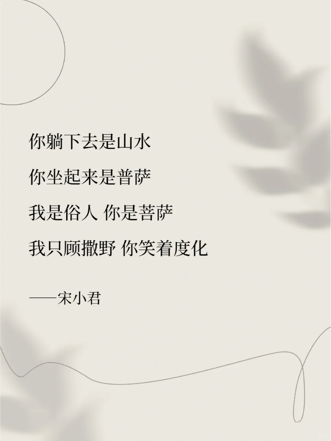 当诗人发动