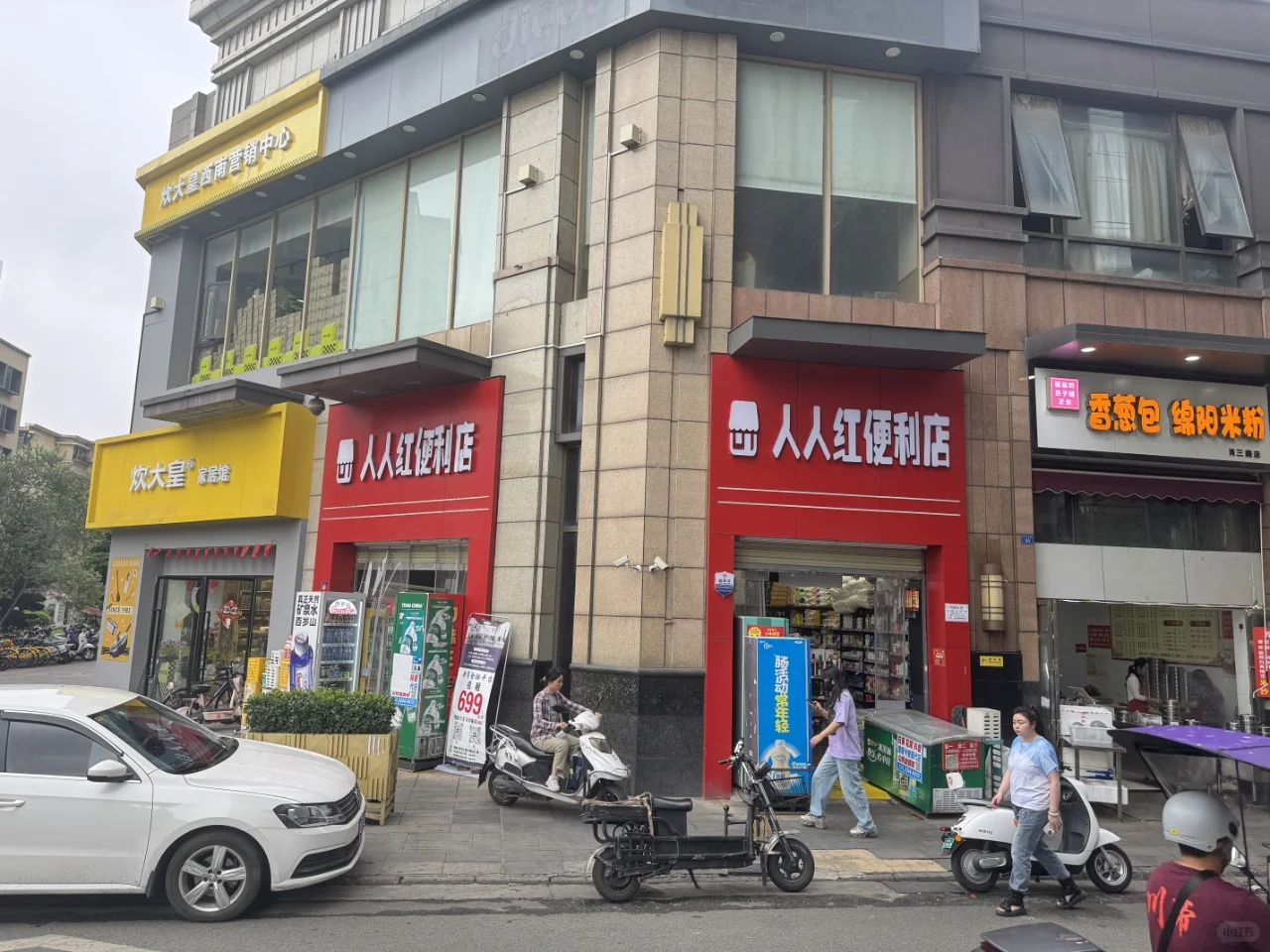 个人原因，忍痛出售