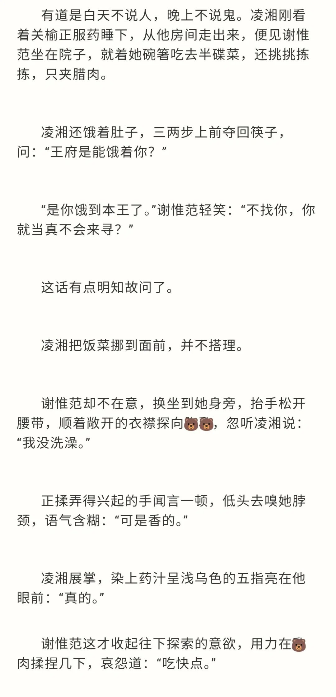 寡妇就是香饽饽…人间清醒女主1v3年下墙纸