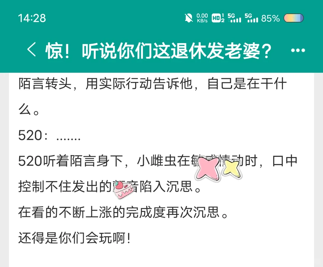 好香艳的快穿文‼️顶级大佬拯救可怜男二