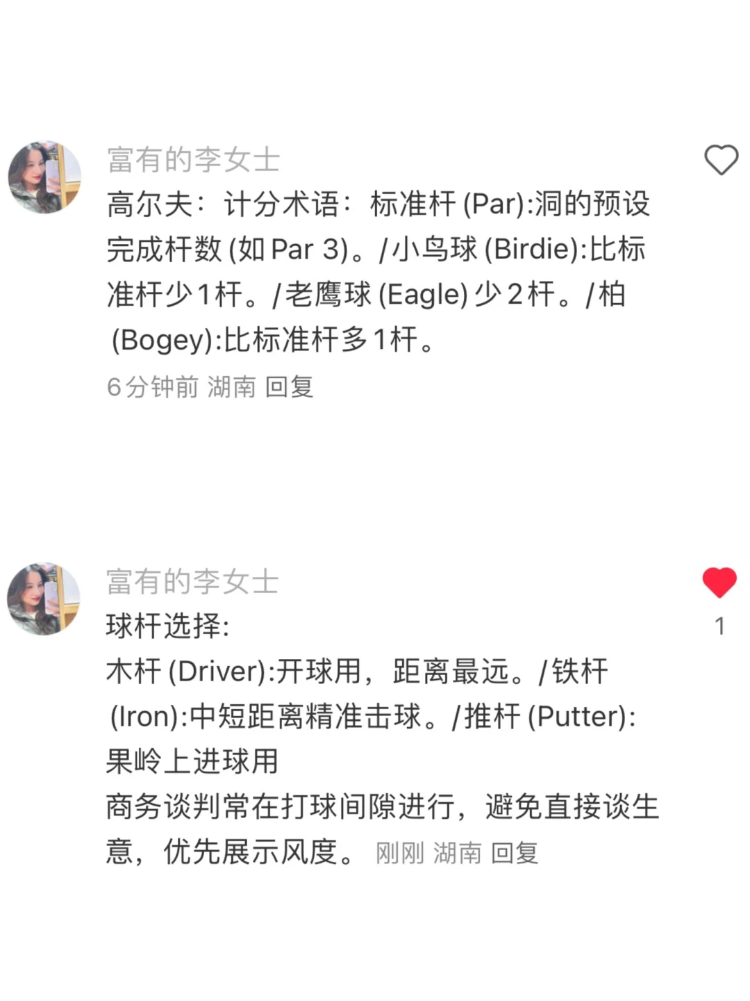 魅魔进阶系列
