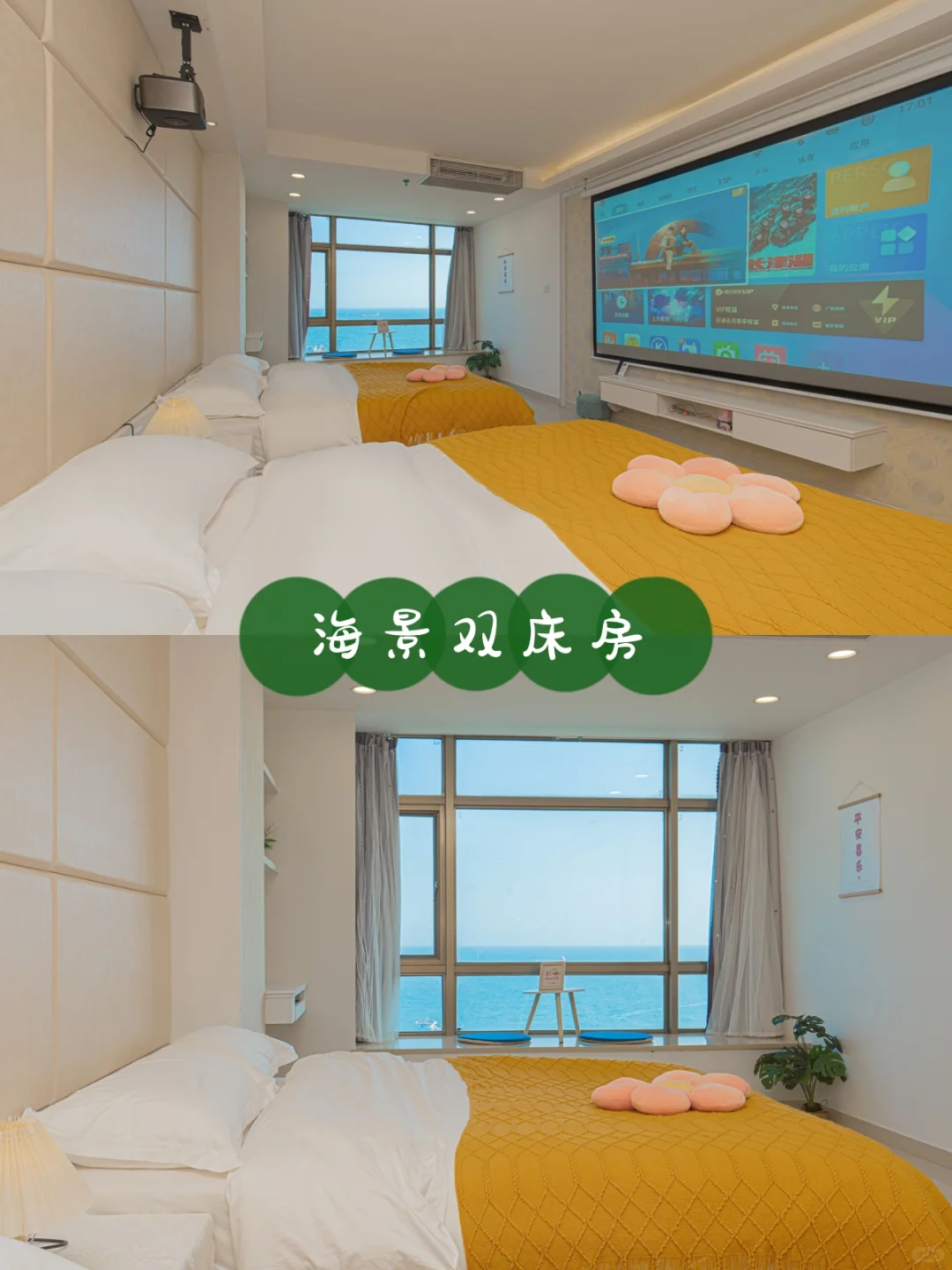 在南澳岛住了3晚的海景公寓🥹舍不得走谁懂
