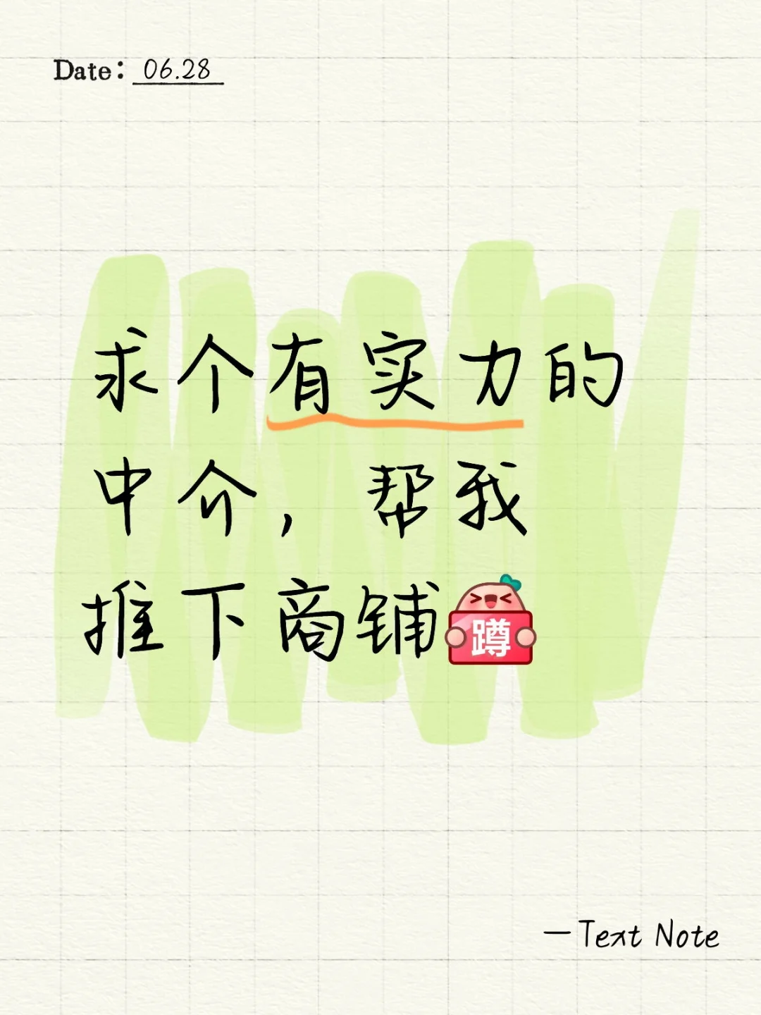 邯郸地区商铺，给钱就出