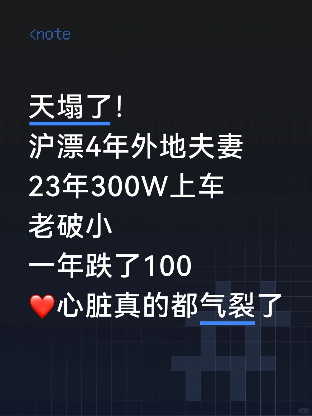 现在晚一年买房就是少奋斗十年