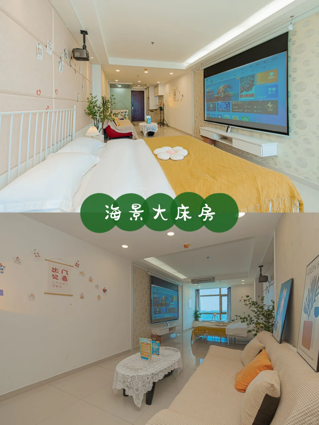 在南澳岛住了3晚的海景公寓🥹舍不得走谁懂