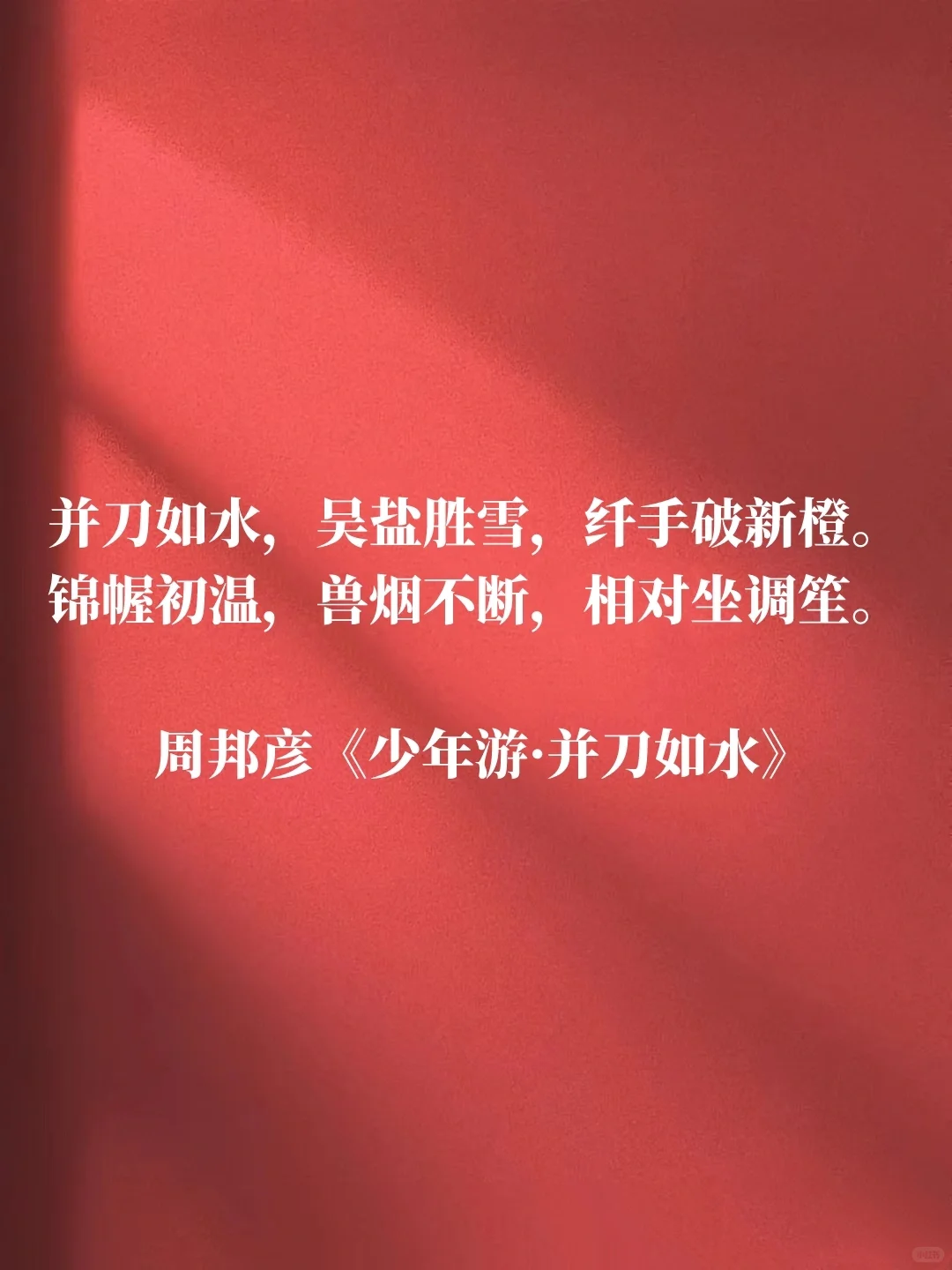 脸红心跳🙈不正经但很上头