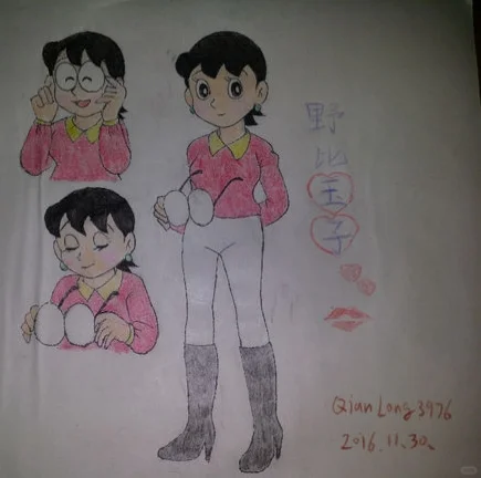 手绘大雄妈妈 玉子小姐