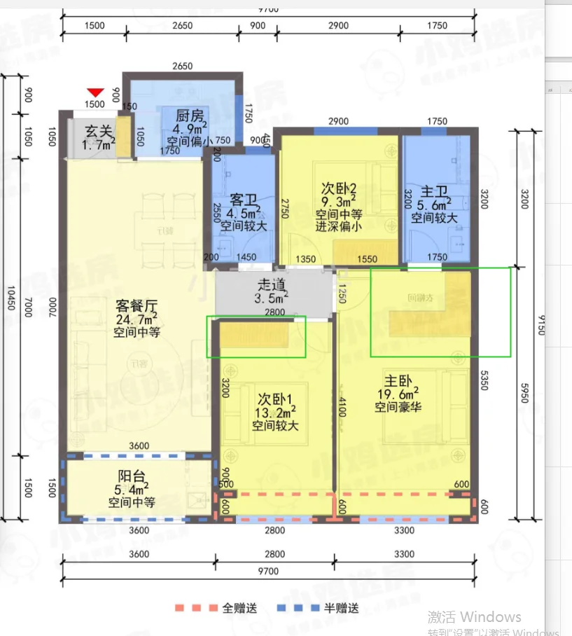 杭州临平地铁口3室2卫家具齐全新房出租