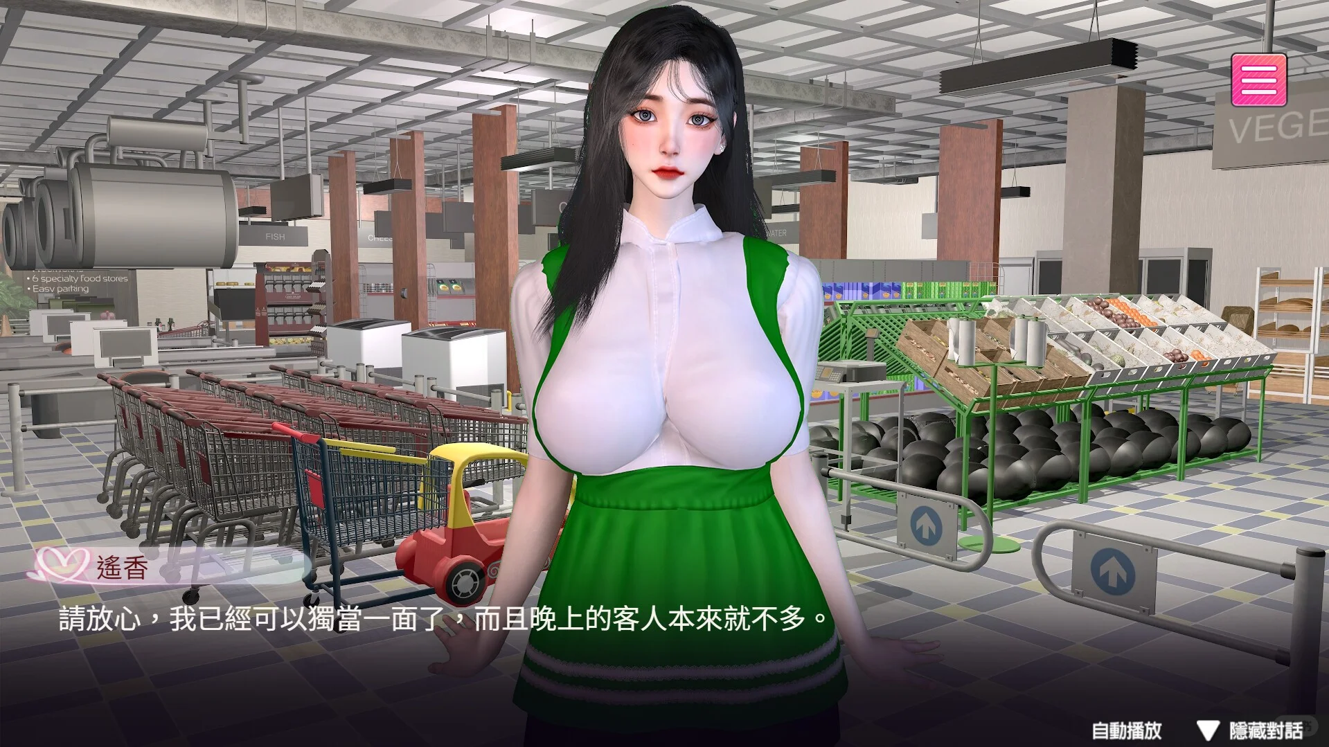 隔壁的女主播