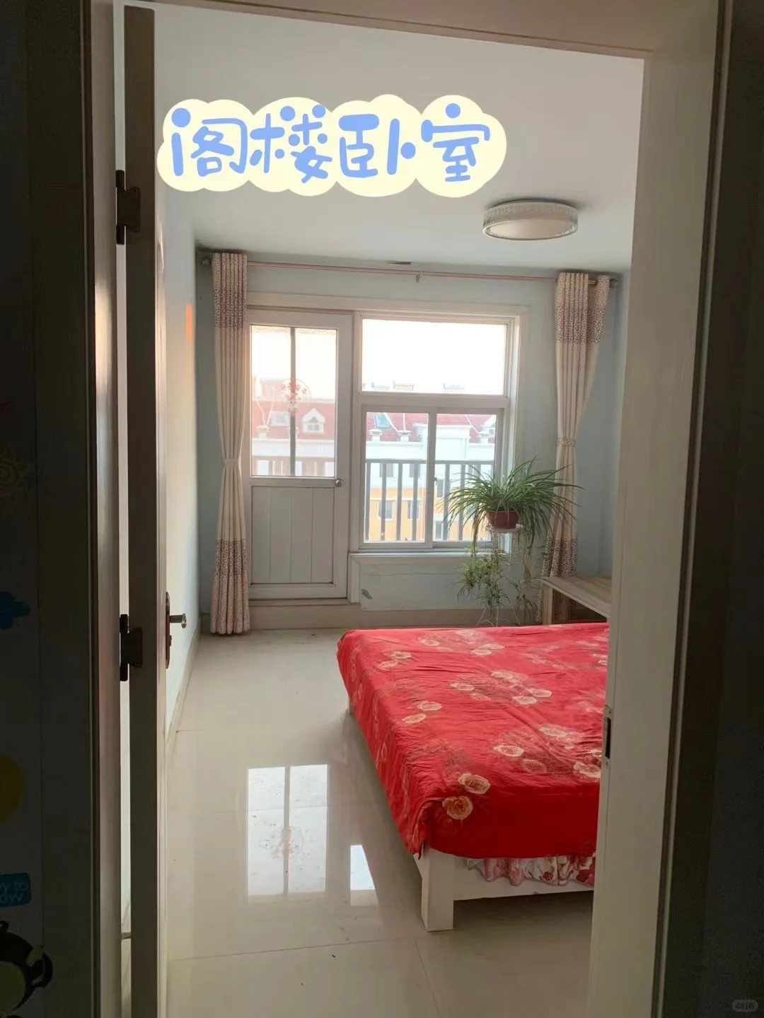 楼房出售！眉村合兴家园五楼带阁楼！价格低！
