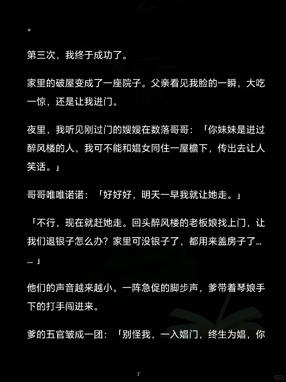 知子可夫