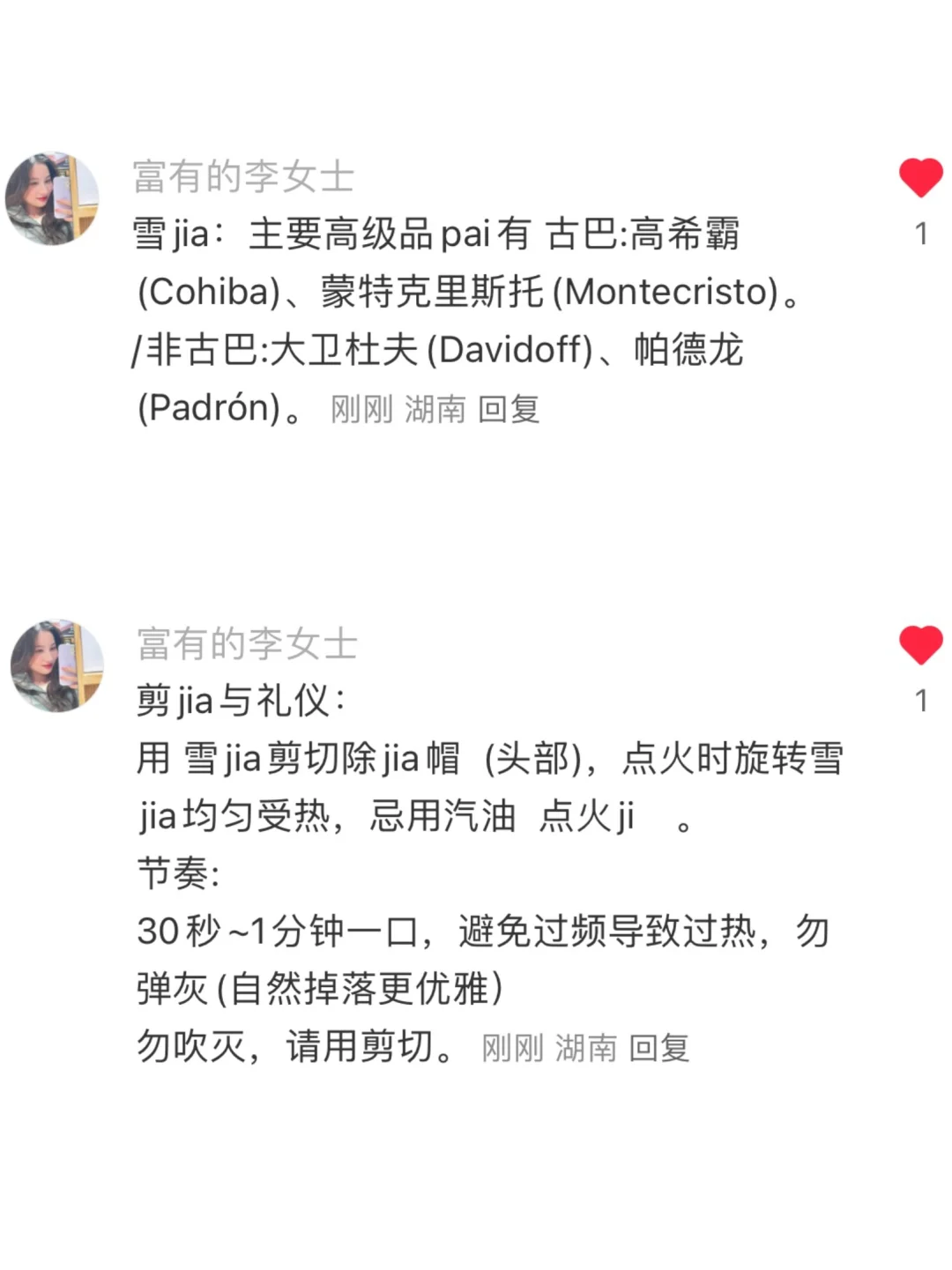 魅魔进阶系列