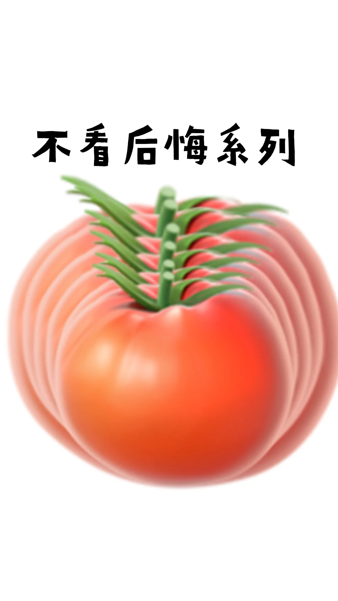 成年 大胆看