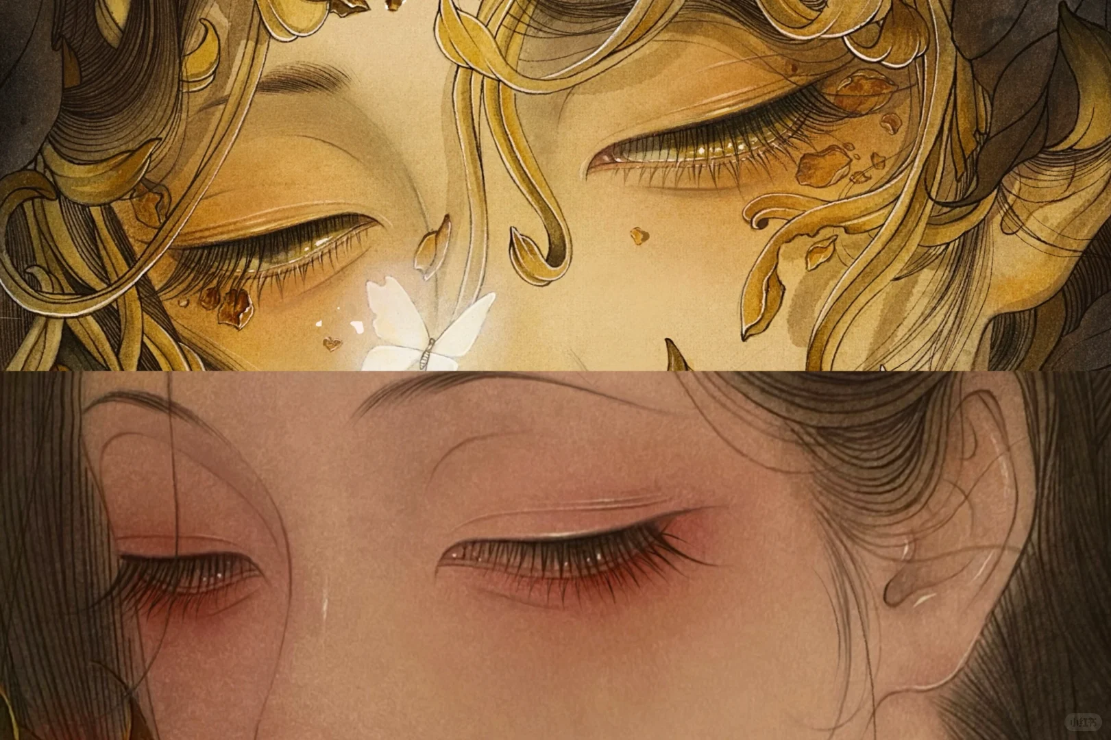 眼
