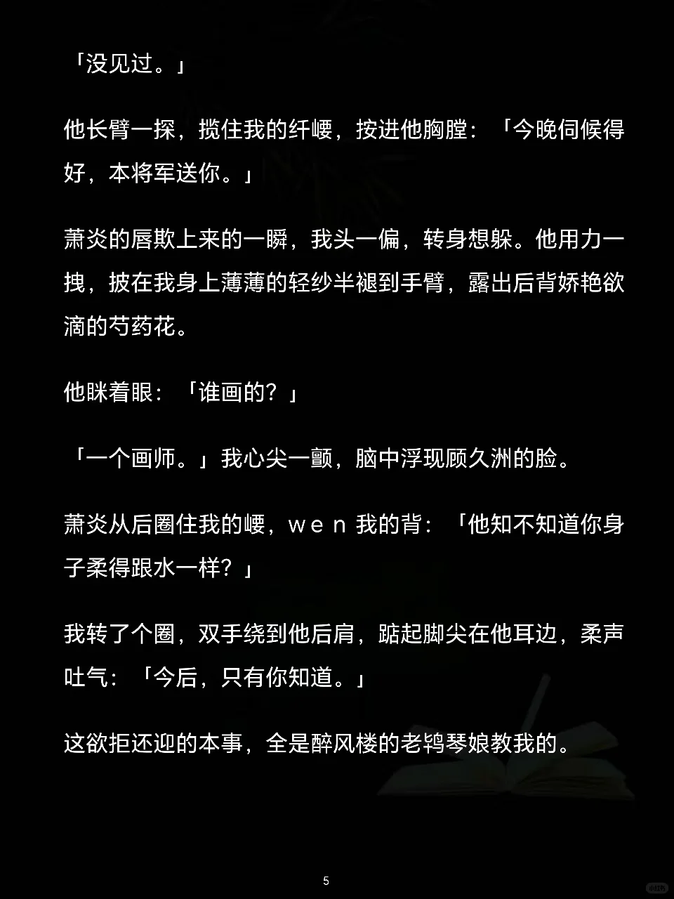 知子可夫
