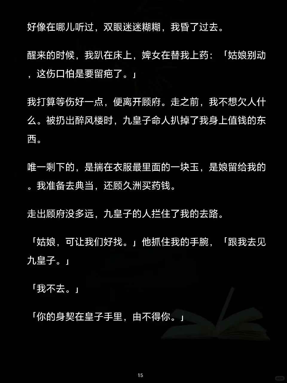 知子可夫