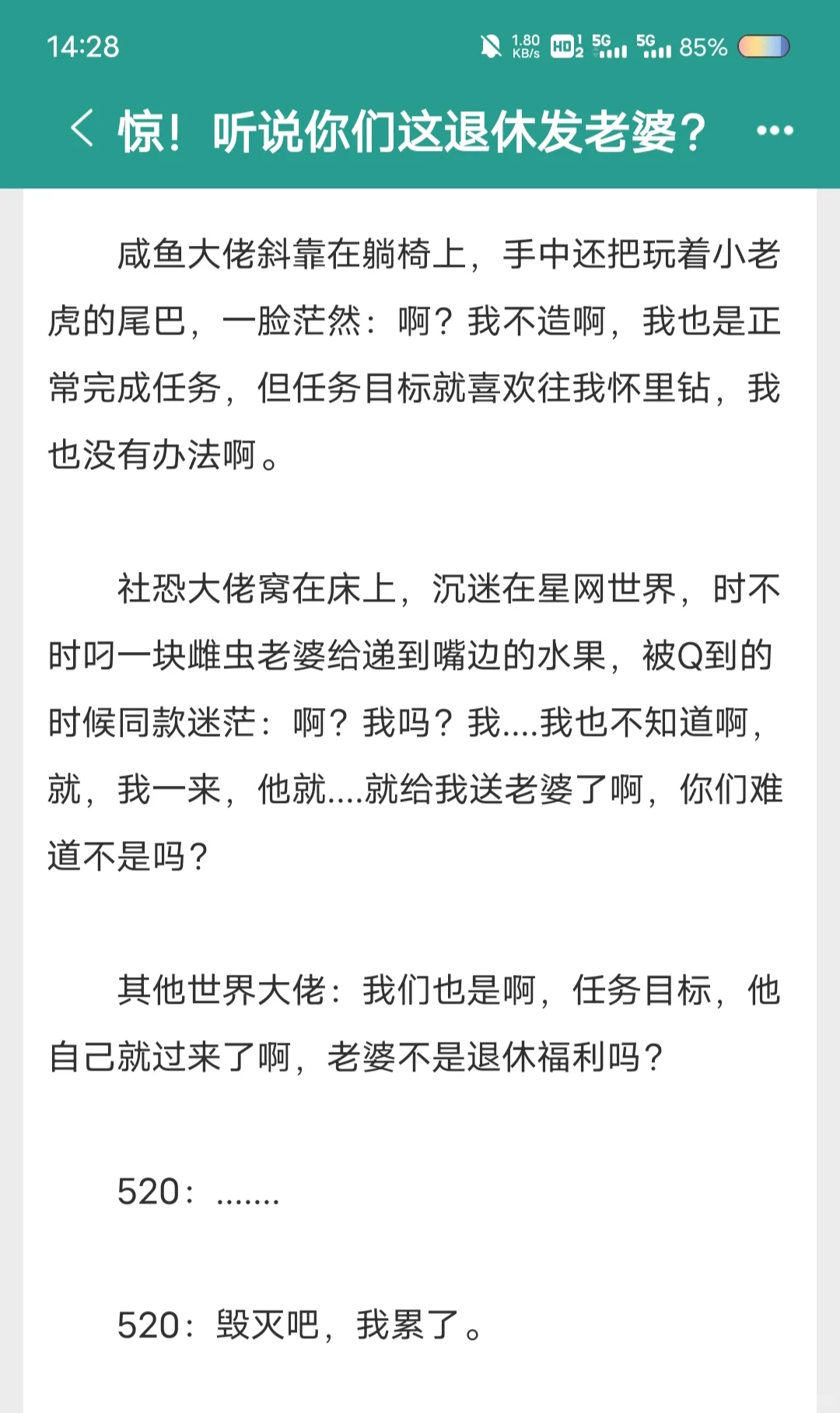 好香艳的快穿文‼️顶级大佬拯救可怜男二