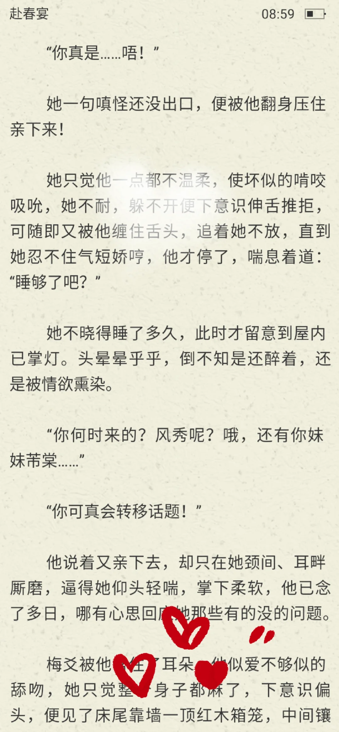 正文完｜谁懂床尾箱笼上的黄铜啊，好SE