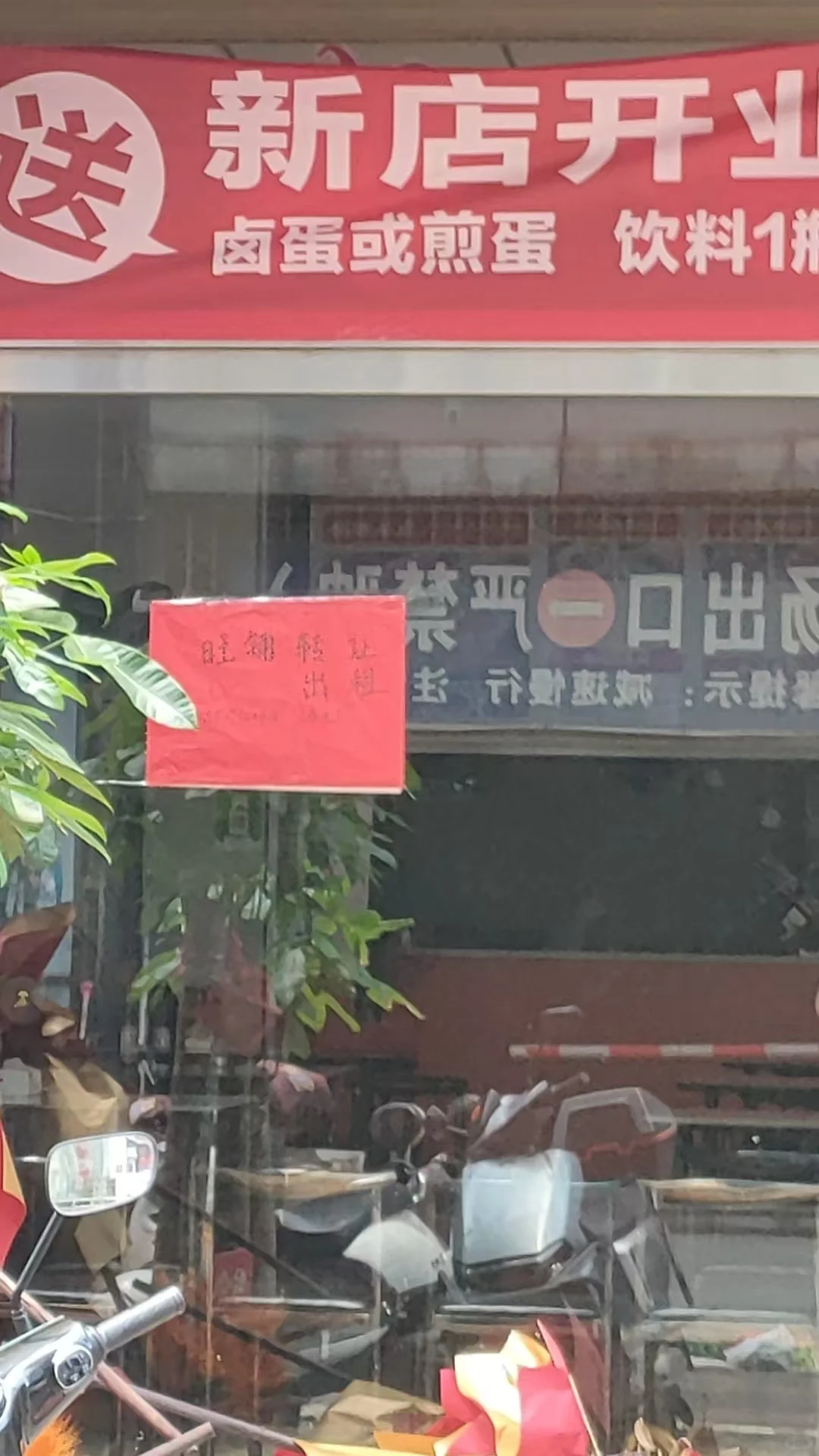 现在实体真难做，轻易不要碰
