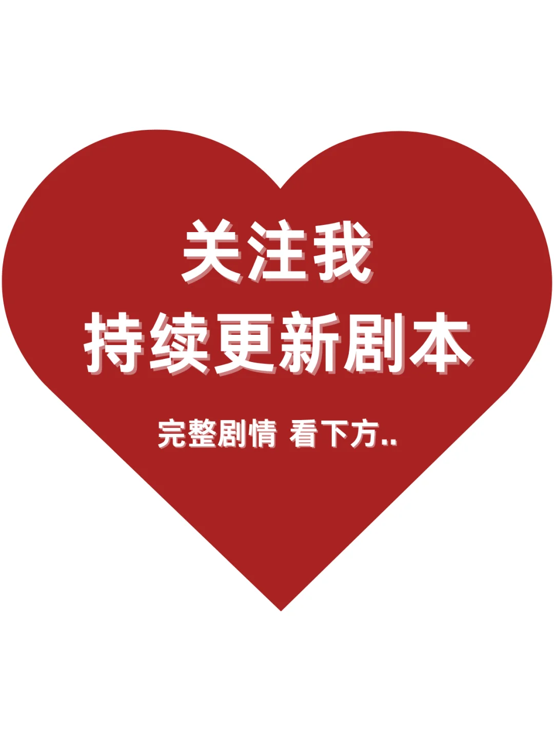 情侣cos水工&少妇..