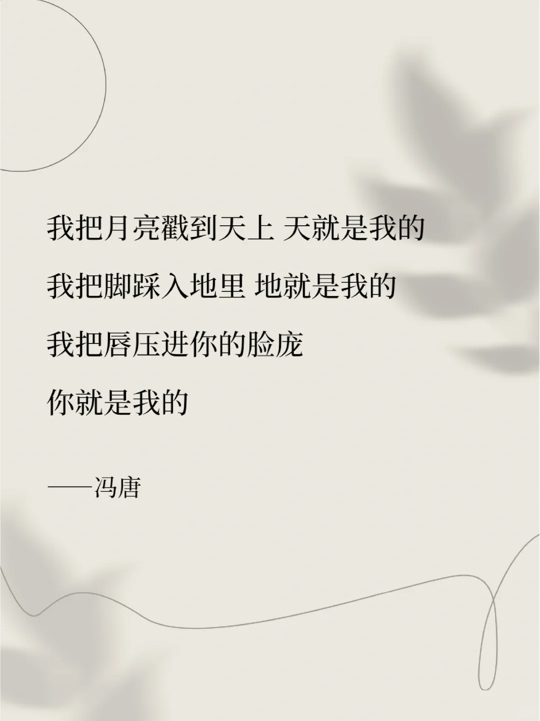 当诗人发动
