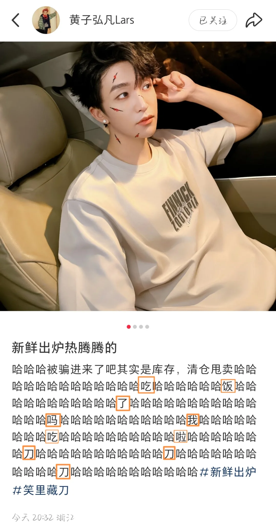 媚眼又抛给瞎子看啦！