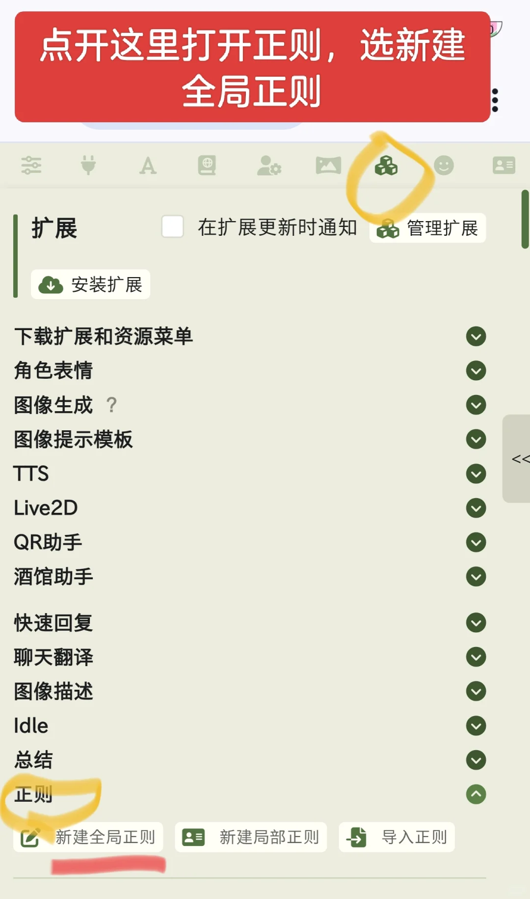 又俗称我看不到，就不会有八股文的教程