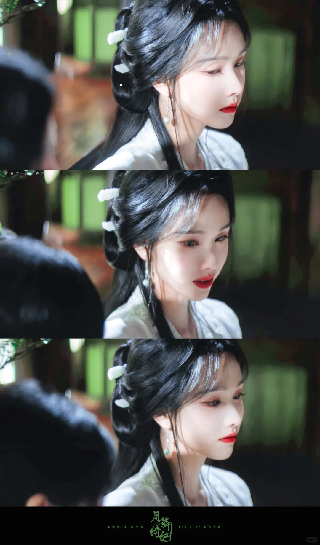 陈都灵｜媚眼如丝