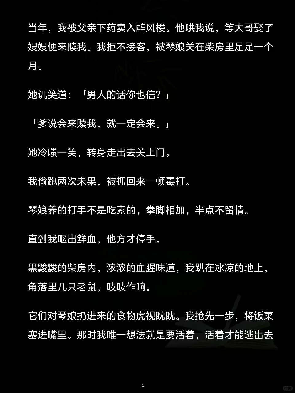 知子可夫