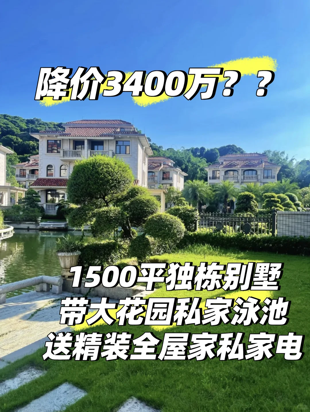 大家族的看过来！这套天河1500平四代同堂