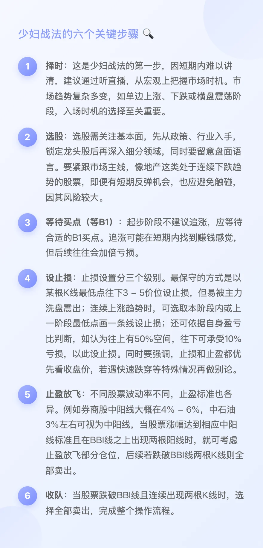 Z哥0514直播-复习一下少妇战法