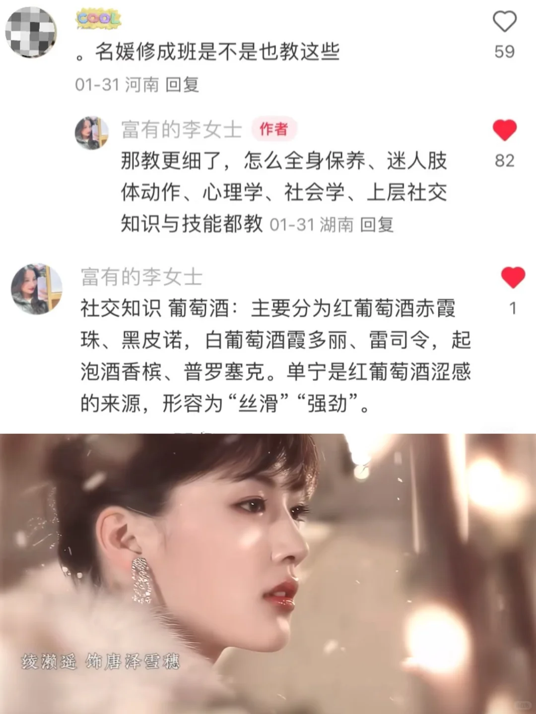 魅魔进阶系列