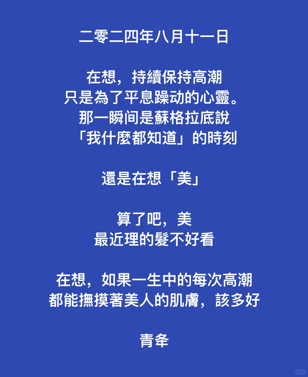 一口气更新三篇