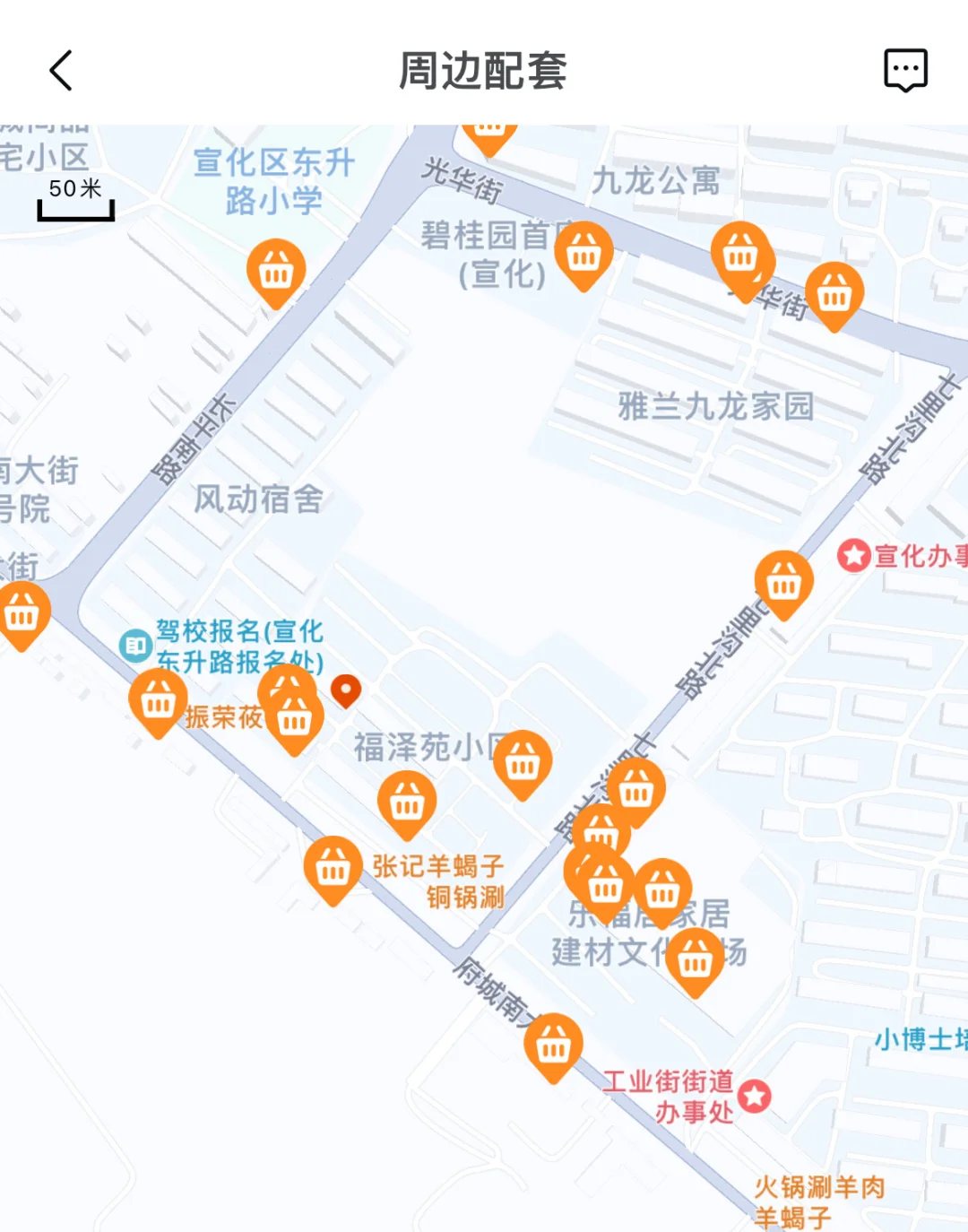 自己的房子自己卖啦～