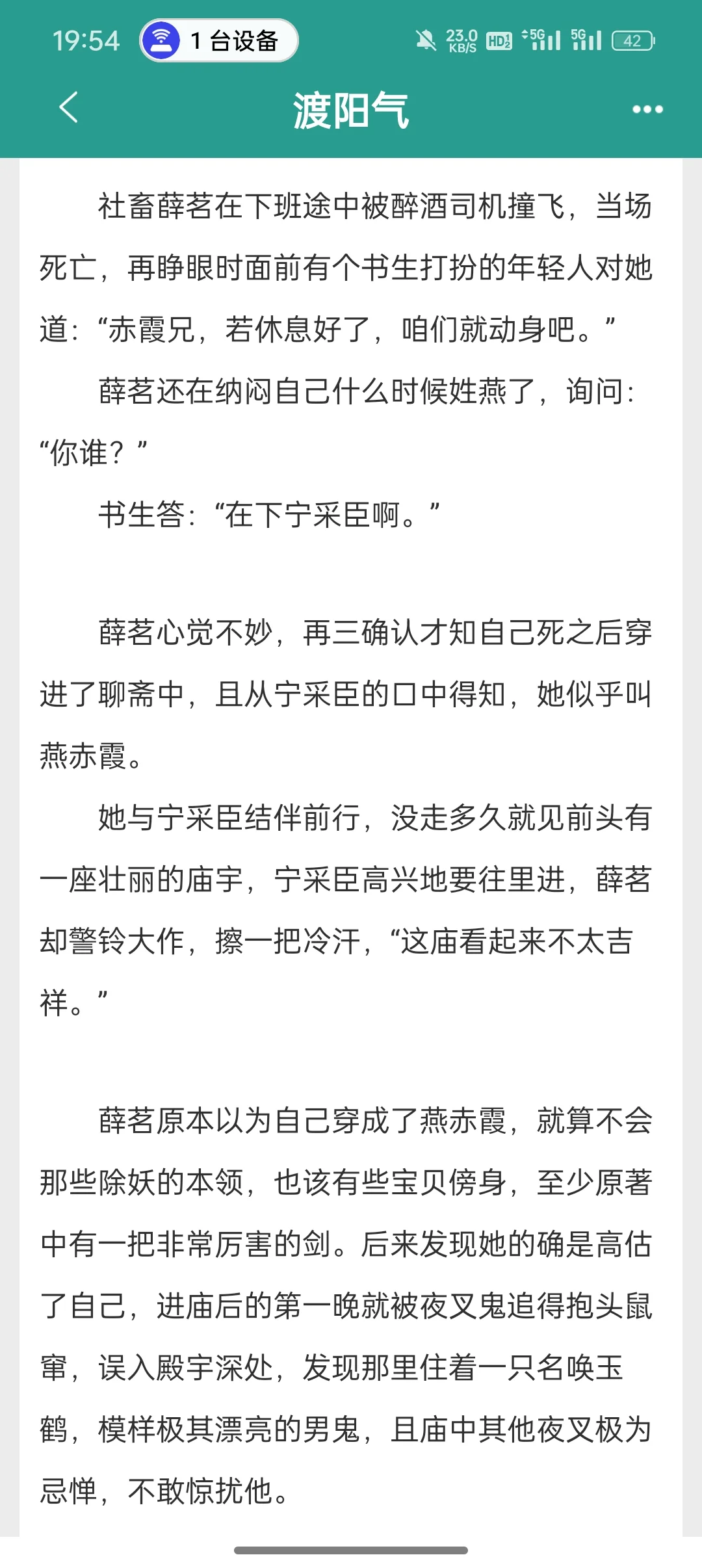 这本我真恨没有在🍬！！