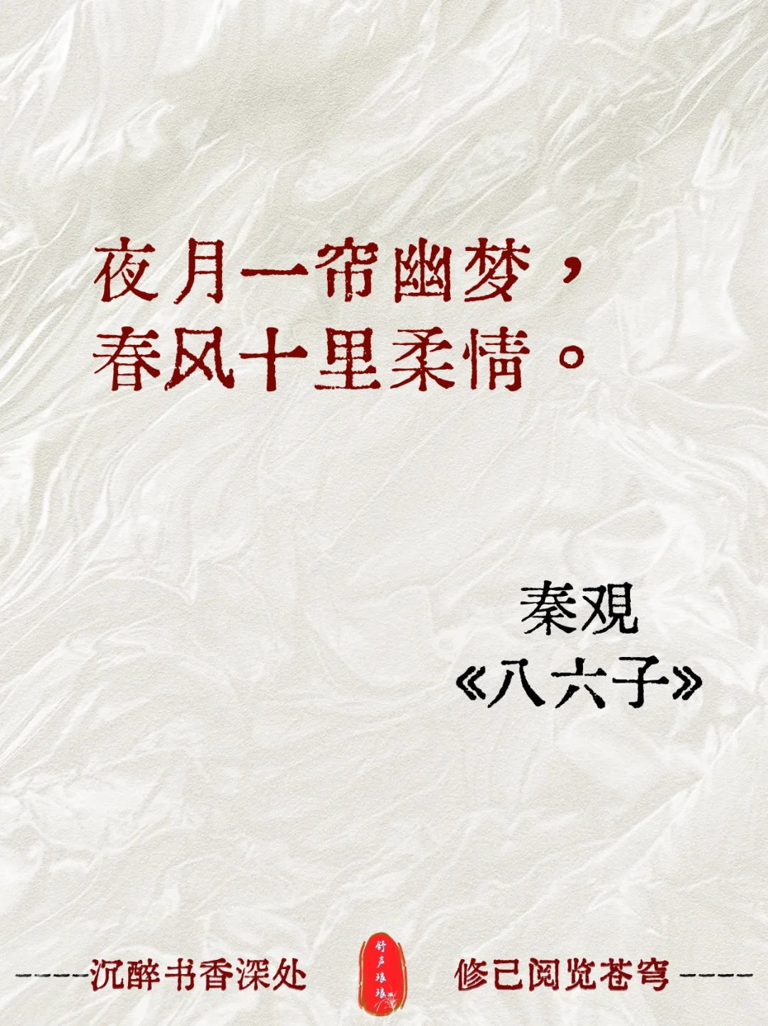 拉丝，极致拉扯，古人的文笔堪称一绝