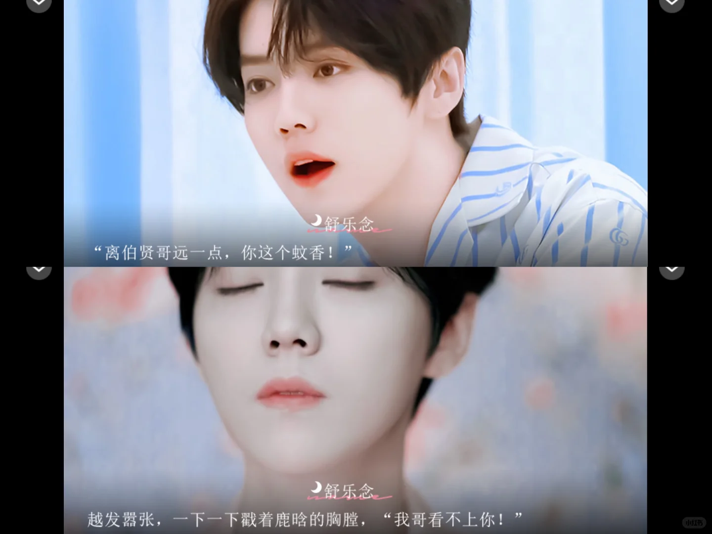 媚眼抛给瞎子看这一块./
