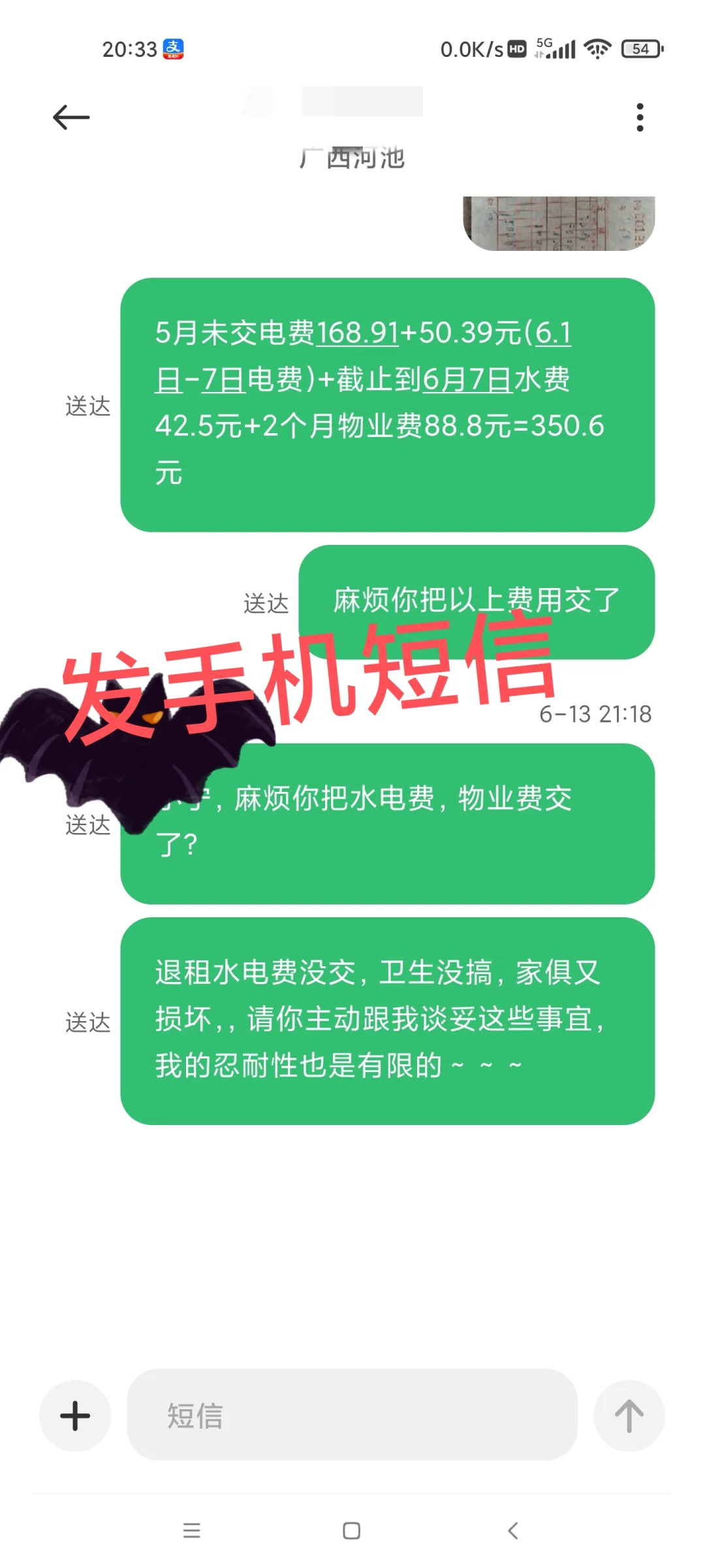 为什么好房东遇不到好租客⁉️