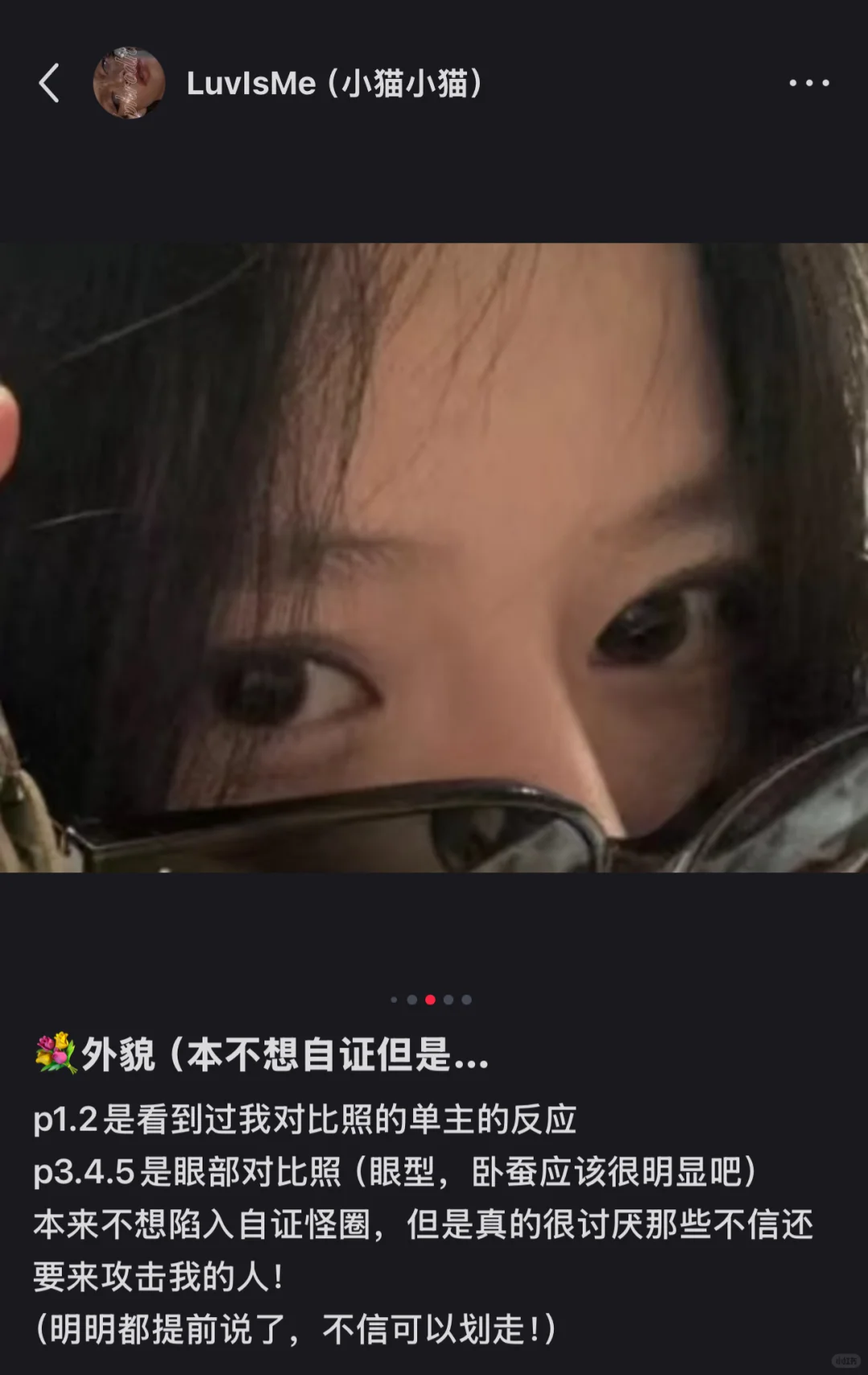 21天打卡计划（眼睛）