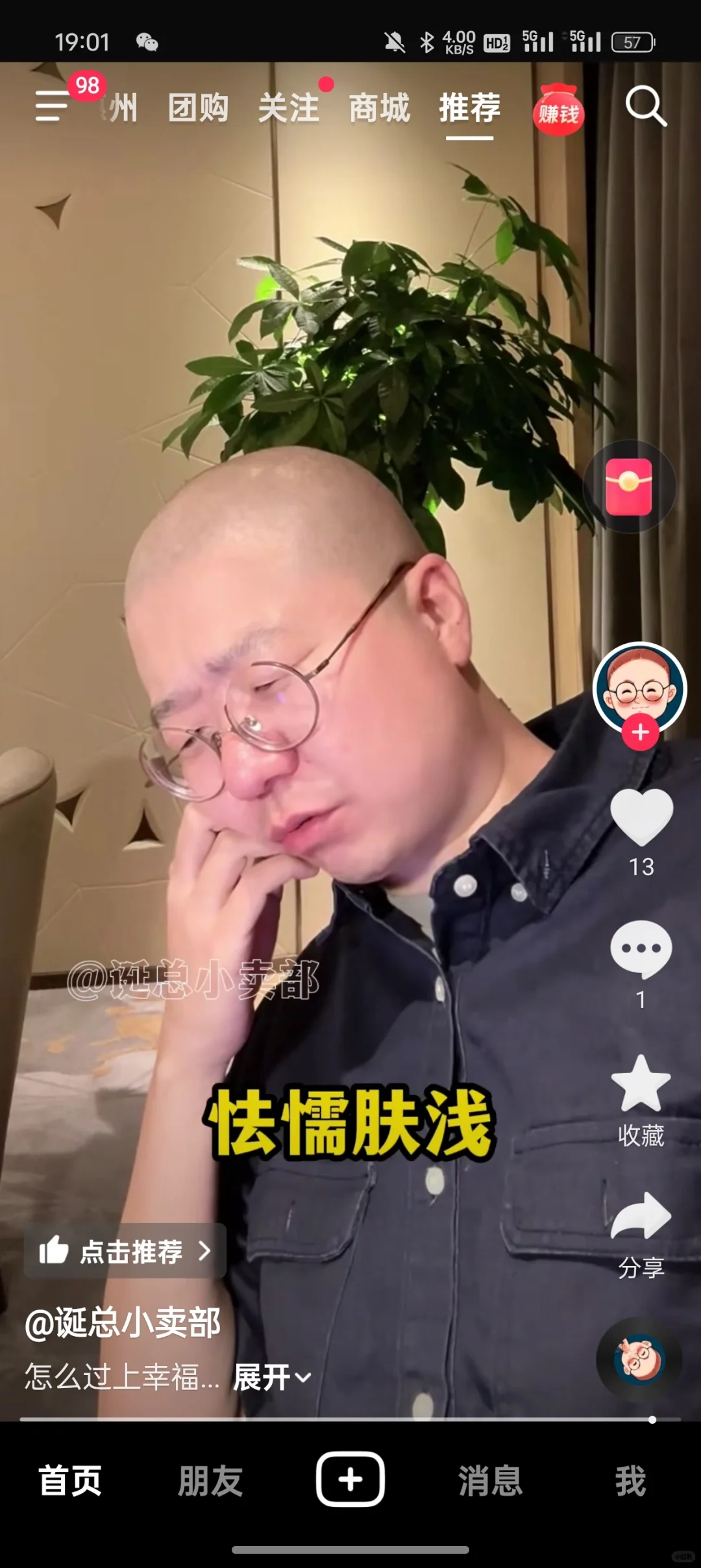 贫瘠的土地开不出娇艳的花